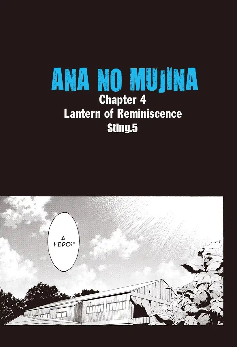 Ana no Mujina Chapter 4.5 1